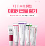 [제약업계 소식] 2월 5일