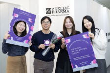 [제약업계 소식] 3월 5일