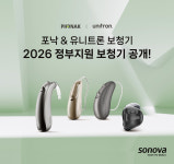 [의료기기업계 소식] 4월 16일