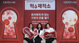 [제약업계 소식] 5월 26일