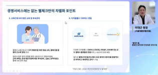 [제약업계 소식] 6월 24일