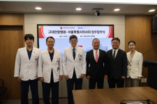 고대 안암병원·서울시의사회, 지역사회 방문진료 체계화 맞손