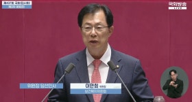 22대 국회 후반기 복지위 출범···위원장 이만희, 여야 간사 서영석·백종헌 선출