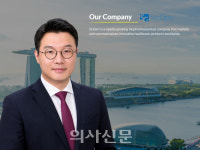 성장호르몬 넘어 항암·희귀질환으로···싸이젠코리아 김기운 체제 출범