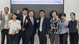 [제약업계 소식] 8월 28일