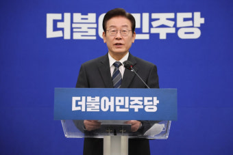 [속보] 이재명 '대장통 특검' 제안...