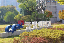 중앙대 원격미래교육원 학점은행제 심리학전공 11월 신입생 모집