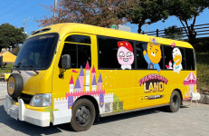 장흥군, 카카오게임즈 프렌즈게임 랜드’ 진행