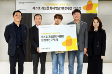 넷마블문화재단, 안동영명학교 게임문화체험관 환경개선