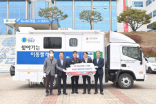 청송군, 이동세탁차량 전달 받아