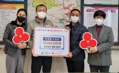 고창군 성산농장, 이웃돕기성금 1천만원 쾌척