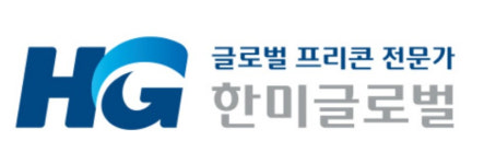 한미글로벌, 90억원 규모 사우디 네옴시티 프로젝트 추가 수주