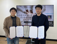 엠에스엔터테인먼트, 지방 최초 음원유통서비스 도전···에스이컬처와 협약 맺어