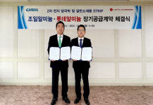 롯데알미늄, 배터리소재 양극박 원재료 1조400억원 구매 계약 