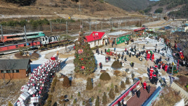 봉화군, 겨울 대표축제 분천 산타마을 개장 행사 성황