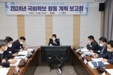 고흥군, 국비확보 활동 계획 보고회 개최