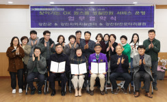 강진군·자활센터·탐진로타리클럽, 생활민원서비스 업무협약