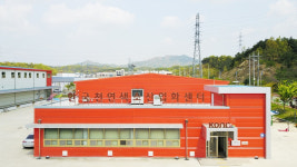 안동시, 천연색소·약용작물 성장기반 구축 마련