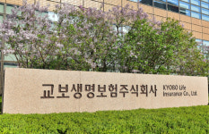교보생명, 가장 존경받는 기업 업계 1위…지속가능경영 인정