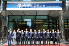 신한아이타스, 신한펀드파트너스로 변신 …고객 친화적으로 거듭나겠다