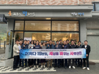 전국 지자체 공무원, 전주시 고독사 예방 시범사업 벤치마킹
