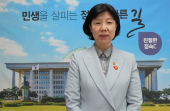 [비전포럼 2023] 양정숙 의원 