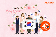 제주항공, 6월 호국보훈의 달 맞아 국내선 할인 확대