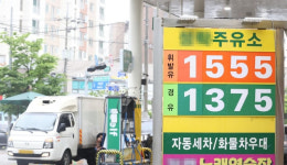 휘발유, 5주 연속 하락...1500원대로 다음주도 하락세 지속
