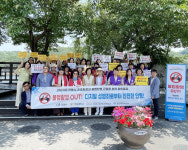 안동시, 주요 관광지 공중화장실 불법 촬영 합동점검 실시