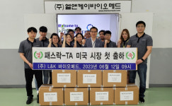 엘앤케이바이오메드, 패스락-TA 첫 출하로 미국 성장 가속화