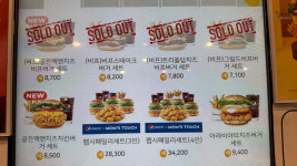 [상품털기] 맘스터치 치즈덕후 겨냥한 신제품 직접 먹어보니