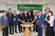 담양군, 중년쉼터 ‘군민사랑방’ 문 열어