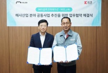 이글루코퍼레이션 최첨단 선박 노리는 사이버 위협 원천 차단