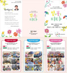 순창군 옥천골 미술관, ‘노인회, 빛과 꽃을 피다 전(展)’ 개최