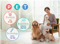 보람그룹, 펫사업 진출…미래 신성장동력 확보