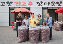 고창군의회 임정호 의장, 건고추 장터 격려 방문