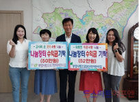 부영 사랑으로 어린이집, 나눔장터 등 열고 수익금 전액 기부