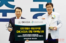 DK아시아, 인천 한들초등학교·병설유치원 준공…다음달 개교