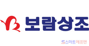 보람상조, 연이은 소비자 조사 석권…토털 라이프케어 기업 도약