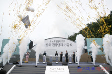 소노인터내셔널, 충남 보령 원산도 관광단지 첫 삽…서해안 최대규모