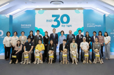 삼성화재 안내견학교 30주년…고 이건희 회장 혜안 통했다