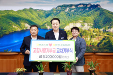 화순농협-함평 나비골농협, 상호 고향사랑기부 참여