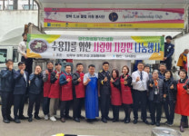 수원구치소 평택지소, 사랑의 자장면 나눔 행사 개최