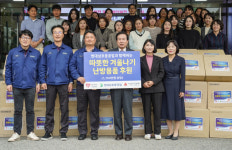 목포시에 현대삼호중공업 겨울 난방용품 지정기탁