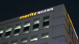 손해보험 3분기 실적 지각변동…메리츠화재, 삼성화재 꺾고 1위 ‘우뚝’