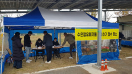 광주시, 수은함유 의료기기 848점 일괄 수거 폐기