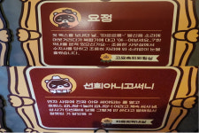 [르포] 실수 세탁해드립니다...도구리 세탁소 방문해보니