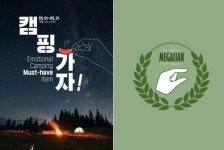 게임업계 덮친 집게 손 논란...남혐 논란 문제로 확산