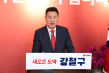 국민의힘 서대문갑 강철구 예비후보…“새로운 서대문구 만들겠다”