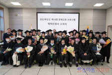 부산시교육청, 제10회 문해교육 학력인정서 수여식 개최